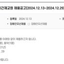 예문여자고등학교 이미지