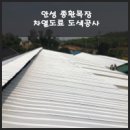 종환목장 이미지