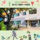 인천시설공단사회복지회관 이미지