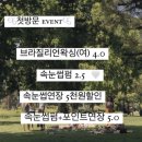 드뮤엘
