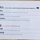 후니도니