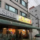 빠오즈푸 | 서울숲 중식 맛집 빠오즈푸 후기