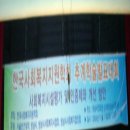 사회복지회관 소강당 이미지