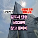 로데오타운공인중개사사무소 이미지