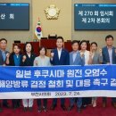 부천시의회 이미지