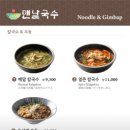 한식소담길(인천공항) 이미지