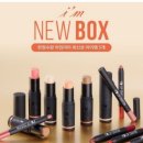 아임미미 아임 뉴박스 - 쉐딩스틱, 하이라이터 스틱...스틱블러셔,MLBB 매트립크레용 # 2개월 솔직후기
