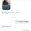 대프리스 이미지