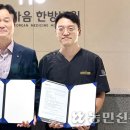 아는마음 한방병원 이미지