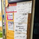 정남진만나숯불갈비식육식당 이미지