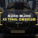 성지자동차정비공업사 이미지