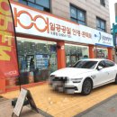 일공공일 도봉점 이미지