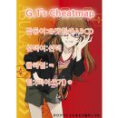 뽑기치트 이미지