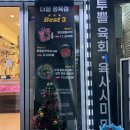 수원-1705 | 신선한 투쁠한우육회를 맛볼 수 있는 권선동 정육점, 더함정육점