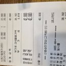 장터수제비