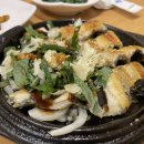 청미해천탕