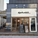 경기도 수원시 팔달구 장다리로271번길 3 (인계동) 이미지