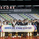 국가대표유도클럽 이미지