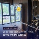 ROYFIT(로이핏) 네이버블로그