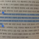 레전드호 - 옹진군 영흥로144번길 37-9 | 『급류』 레전드 솔직 후기 및 줄거리