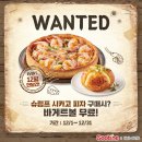굽네치킨 비래가양점