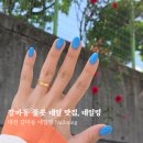 봉산초등학교 | 드릴 케어 맛집! 대전 갈마동 네일밍 첫 방문 후기
