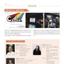 나무시어터사회적협동조합 이미지