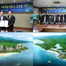 금강산개발㈜ 이미지