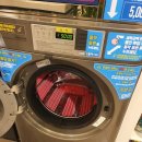 대박 빨래방 이미지