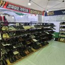 인디안가죽수제화 - 유성구 엑스포로 488 | 인디안가죽수제화