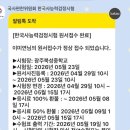 사월전기 | 사월이 지나면 어쩌고~😗