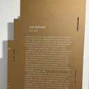 서울대학교미술관 | [전시후기] 서울대학교미술관 신진작가 특별전_Lost&amp;Found 다시-찾기(~25.01.05)