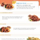 처갓집양념치킨산본점 이미지