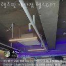 렛츠헬스 이미지