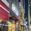 다복향마라탕신천점
