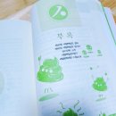 2025년 새얼백일장 입상작품집 새얼문예 40 받은후기