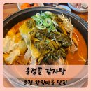 운정골 이미지