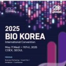 [코드엠] 바이오코리아 2025 이미지