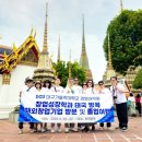 대구가톨릭대학교 경영대학원 이미지