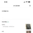 프리미엄세탁 이미지