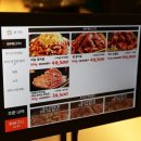 담가화로구이 이미지