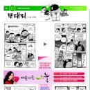 무대리 이미지
