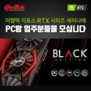 (주)이엠텍 이미지