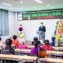 대한노인회부설노인대학 이미지