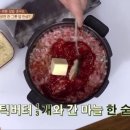 밥통밥 티스토리