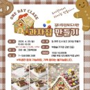 동두천꿈나무정보도서관 이미지