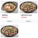 예향정 이미지