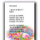 10월 13일 금요일 이미지