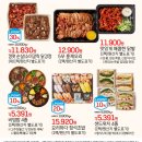 닭오리 할인마트 이미지