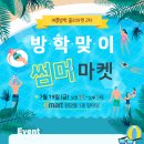 (주)이마트검단점 이미지